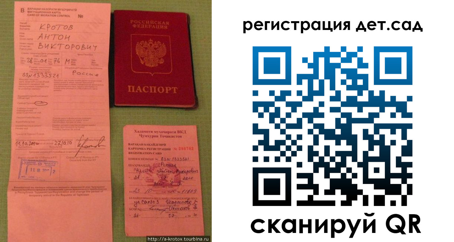 пропишу в квартире в Армавире