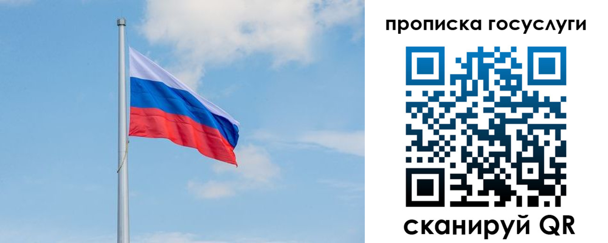 временная регистрация госуслуги в Армавире